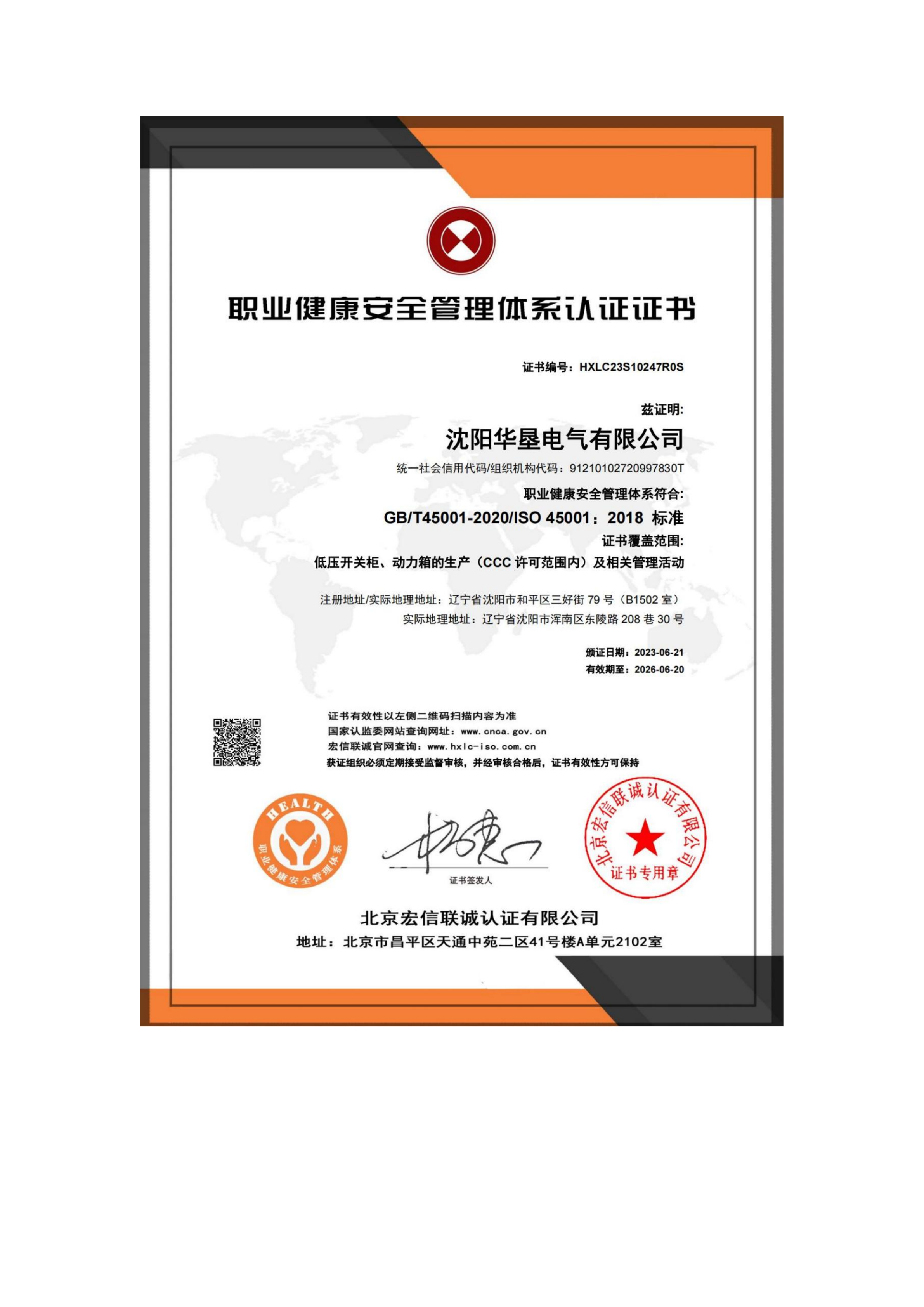 大连尼得科变频器